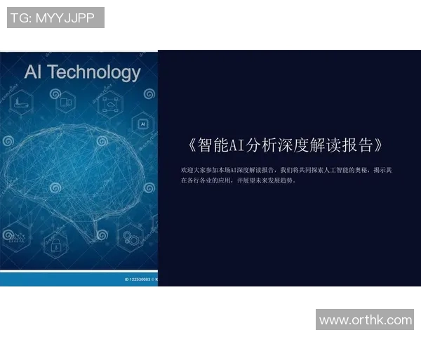 最新研究揭示人工智能对未来职业市场的深远影响与挑战