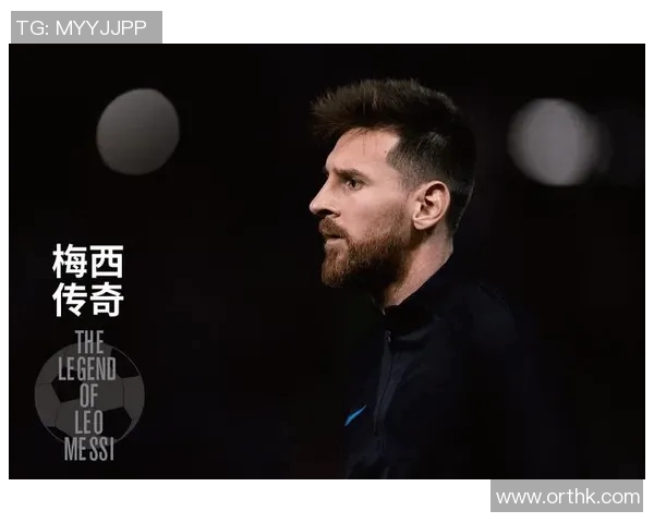 梅西足球传奇：从天才少年到世界足坛永恒之星的辉煌历程