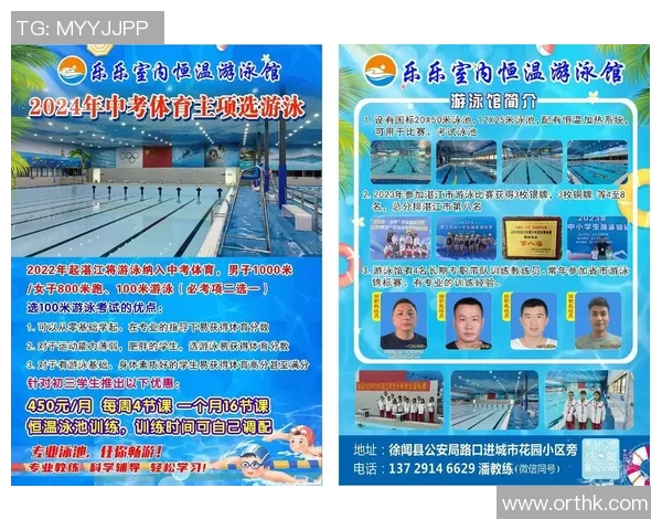 游泳锻炼的全面优势与科学方法解析，提升身体素质与健康水平